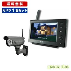 朝日電器 即日出荷 ELPA ワイヤレス防犯カメラ＆モニターセット CMS