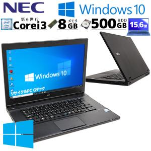 VersaPro 第11世代 薄型・軽量ノート 中古パソコン NEC VKT40/C-9