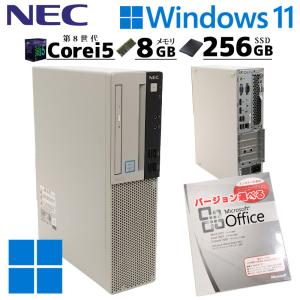 Mate 【中古デスクトップ】NEC MB-4 / 第8世代 Core i3-8100 8GB HDD