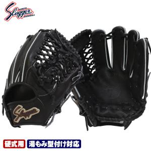 久保田スラッガー（KUBOTA SLUGGER） 硬式グローブ 内野手 KSG-MP5
