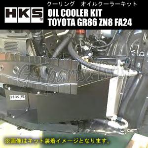 HKS（エッチケーエス） HKS OIL COOLER KIT BLACK オイルクーラー