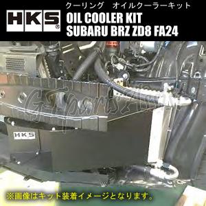 HKS（エッチケーエス） HKS OIL COOLER KIT BLACK オイルクーラー