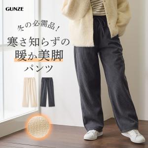 2026年2月】レディースワイド、バギーパンツのおすすめ人気ランキング