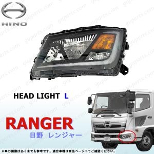 日野自動車 日野 レンジャー プロ グランド プロフィア LED 左右