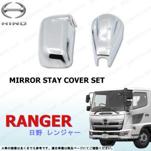 日野自動車 日野 レンジャー プロ グランド プロフィア 17 寝台 窓