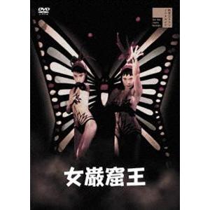 DVD】少数穴・無痛の即効治療 アキュゾーン・セラピー : 医道の日本社