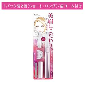 爆買 パナソニック ES-PF50 プロ ウブ毛 トリマー ESPF50 充電式 防水