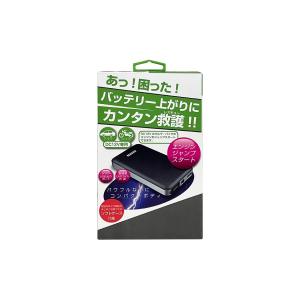 Kashimura（カシムラ） KD-239 ジャンプスターター 12000mAh