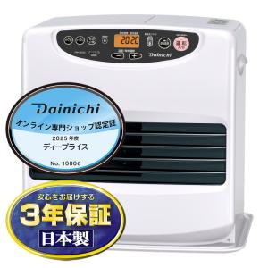 ダイニチ（Dainichi） 石油ファンヒーター FW-5625L-W ムーンホワイト