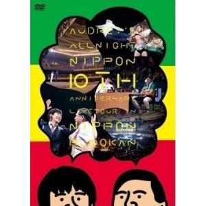 中古】 アメトーーク（51巻セット）1〜30 [レンタル落ち] [DVD] : 遊
