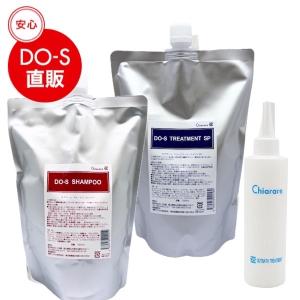 DO-Sシャンプー＆トリートメント 200ml セット（新デザイン） : DO-S