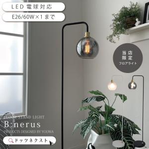 ODELIC（オーデリック） LED LINE ベースライト 下面開放 40形 LED（昼