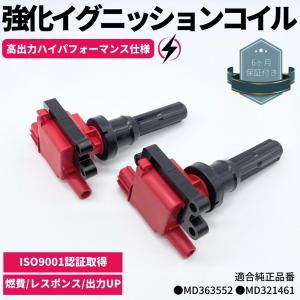 日立オートパーツ＆サービス ランサー/ランサー・エボリューション