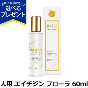 H&J・I・N エイチジンビューティー 人・動物用 200g : 豊富な品揃え