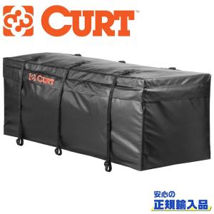 CURT（カート） [CURT 正規品] バスケットスタイル カーゴキャリア