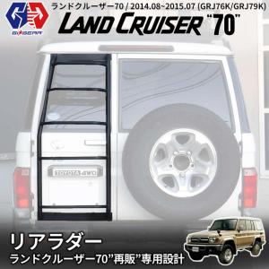 正規品】トヨタ純正部品 70系 KZJ78 70 76 77 ランクル プラド