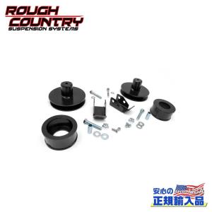 ROUGH COUNTRY(ラフカントリー)正規輸入総代理店]プレミアムN3 リア