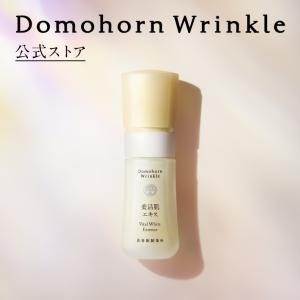 ドモホルンリンクル（Domohorn Wrinkle） 公式 クリーム20 [医薬部外品