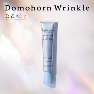 ドモホルンリンクル（Domohorn Wrinkle） 公式 化粧落としジェル 110g