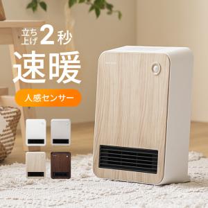 インターセントラル ○インターセントラル 【NZ-1250】自然対流式