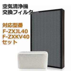 Panasonic（パナソニック） 空気清浄機 フィルター F-ZXJL40 加湿空気