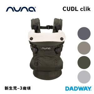 サイベックス（CYBEX） 日本未発売モデル 最上級 抱っこひも Yema