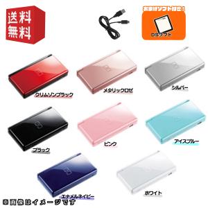 Nintendo DSi 本体 【すぐ遊べるセット】※充電ケーブル付 選べるカラー