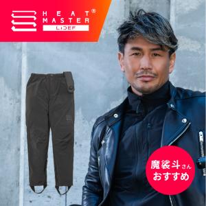 HEATMASTER（ヒートマスター） 12Vヒートトゥウォーマー LIDEF Heat