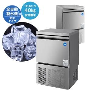 ホシザキ（HOSHIZAKI） キューブアイス自動販売機 VIM-90D 製氷能力