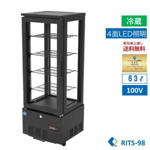 wz98611 サンヨー 冷蔵 ショーケース SMR-U60 中古 冷蔵庫 厨房 飲食店