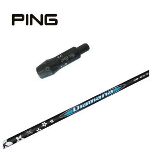 三菱（MITSUBISHI） ゴルフ シャフト スリーブ付き ディアマナBB 三菱