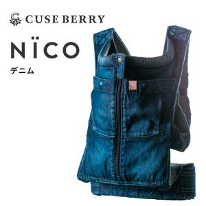 抱っこ紐専門店キューズベリー - Yahoo!ショッピング