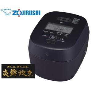 炎舞炊き ZOJIRUSHI 象印 炊飯器 NW-NB18-BZ 圧力IH炊飯ジャー 1升炊き