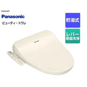 Panasonic（パナソニック） Panasonic CH951SWS 温水洗浄便座
