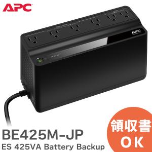 シュナイダーエレクトリック UPS 無停電電源装置 UPS APC ES 425