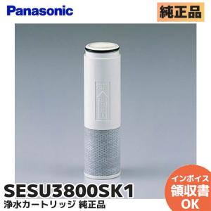 Panasonic（パナソニック） SESU10300SK1 浄水カートリッジ3本セット