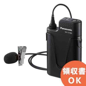 Panasonic（パナソニック） WA-HA061 卓上型デジタルアンプ 音響設備