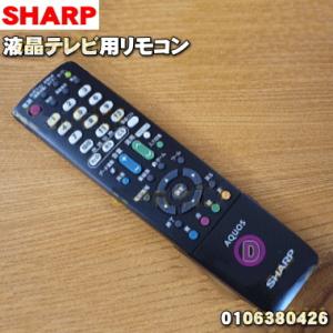TOSHIBA（東芝） 75046563 レグザ液晶テレビ 用の リモコン ☆ : でん
