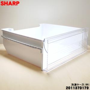 SHARP（シャープ） 2019561097 冷蔵庫用の スパイスポケット ☆ : でん