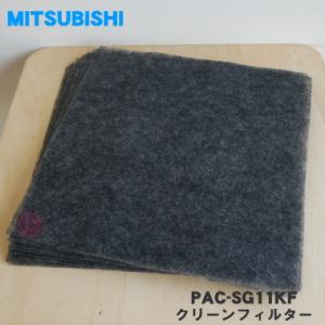 三菱電機（MITSUBISHI ELECTRIC） PAC-SG38KF ミツビシ パッケージ