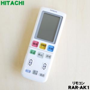 三菱電機 PAR-46MA 純正 ビル空調管理システム MAスマートリモコン