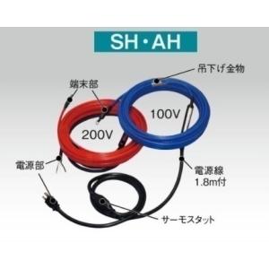 アサヒ特販 排水路ヒーター SH-6FS AC100V 6m 細径タイプ : 電球