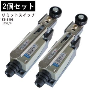 リミットスイッチ ヒンジ ローラー 2個セット AZ7311 AZ-7311 マイクロ