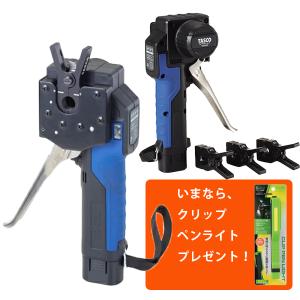 イチネンTASCO TASCO イチネンタスコ 電動フレアツールセット TA550SF