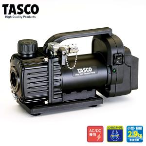 イチネンTASCO TASCO イチネンタスコ デジタルミニ真空ゲージキット