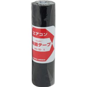 新品 因幡電工 エアコン用粘着テープ HV-25-I 薄厚タイプ 10巻セット