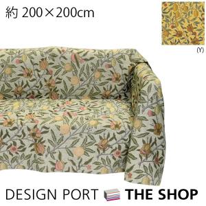 川島織物セルコン マルチカバー ソファー カバー 3人掛け おしゃれ