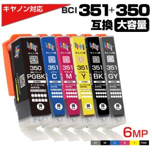 インクのチップス mg7530 mg7130 mg6730 mg6530 mg6330 インク BCI