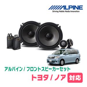 ALPINE（アルパイン） スイフトスポーツ(ZC31S・H17/9〜H22/9)用