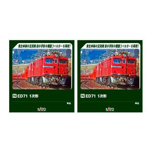 KATO Nゲージ DD51 800番台 高崎車両センター 7008-G 鉄道模型